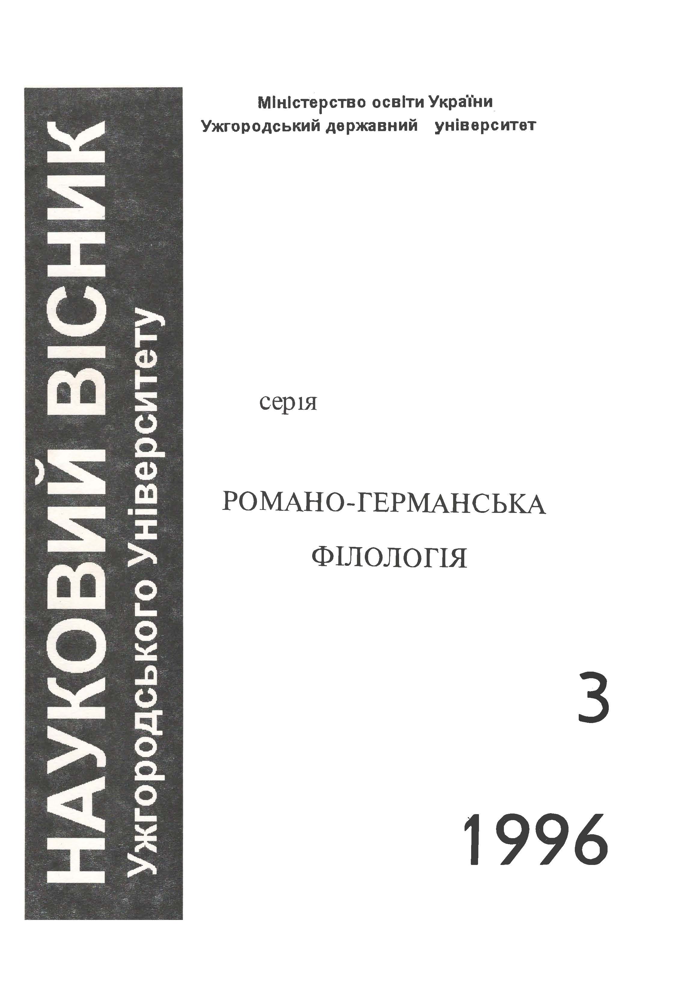 Collection logo