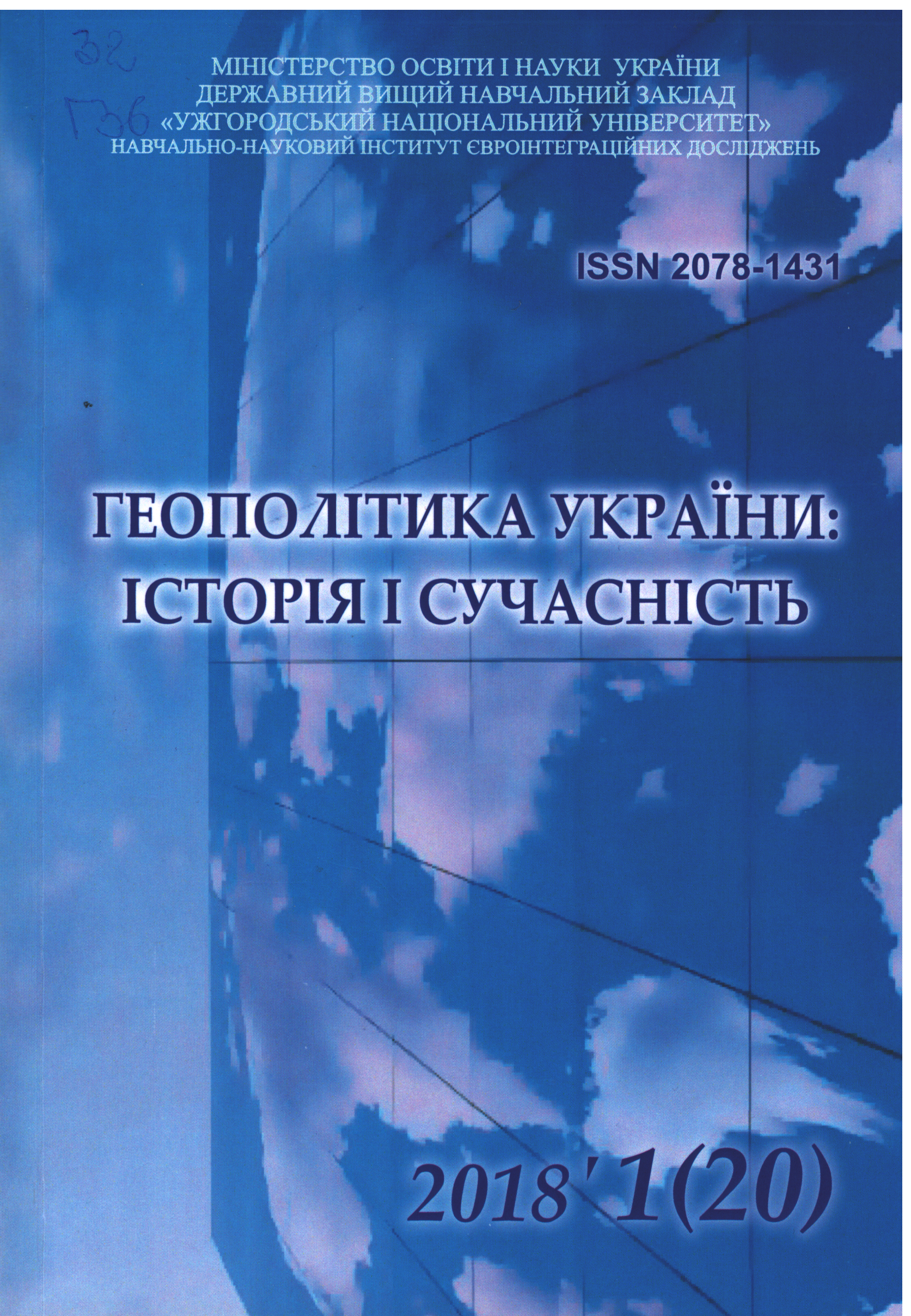 Collection logo