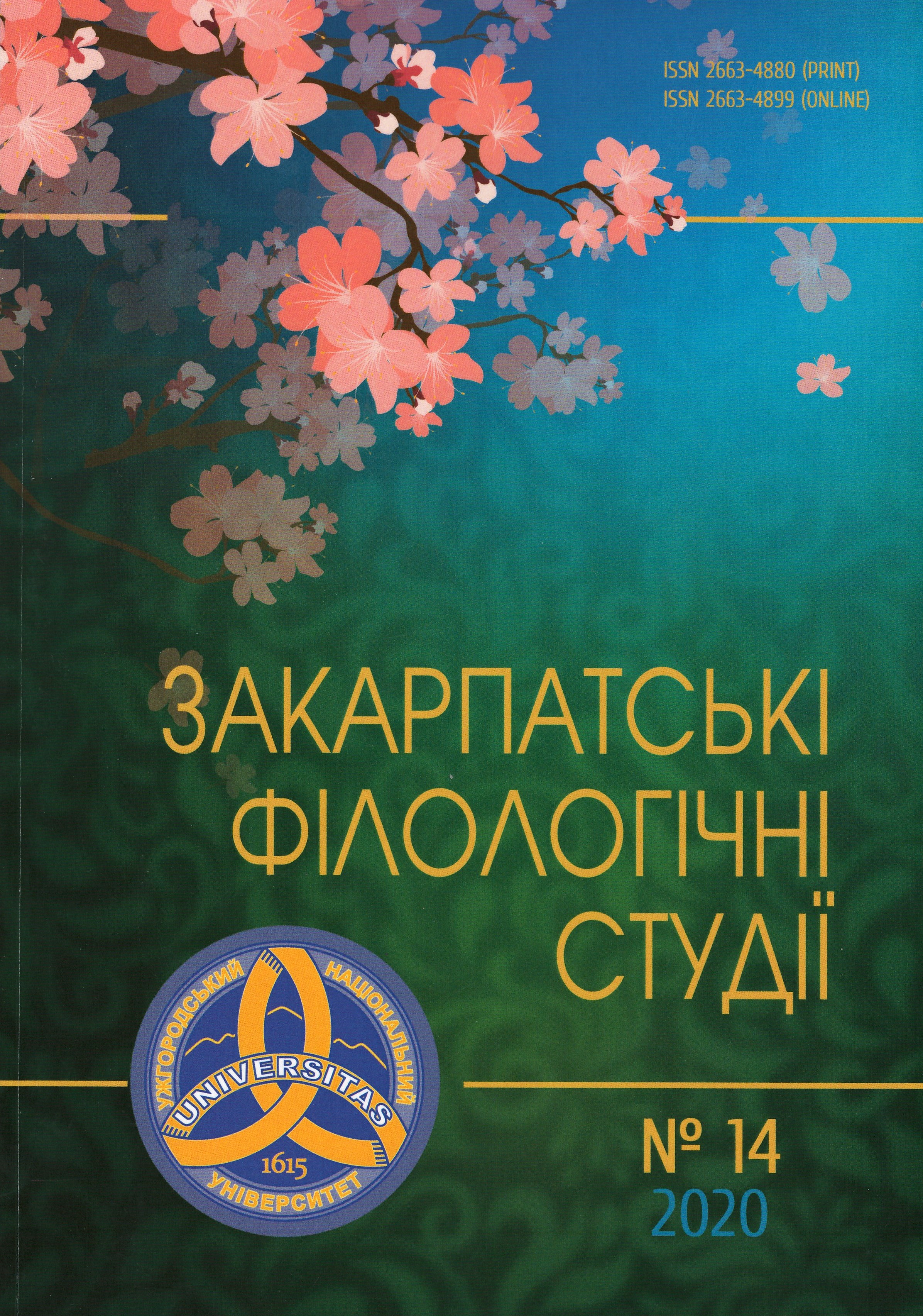 Collection logo